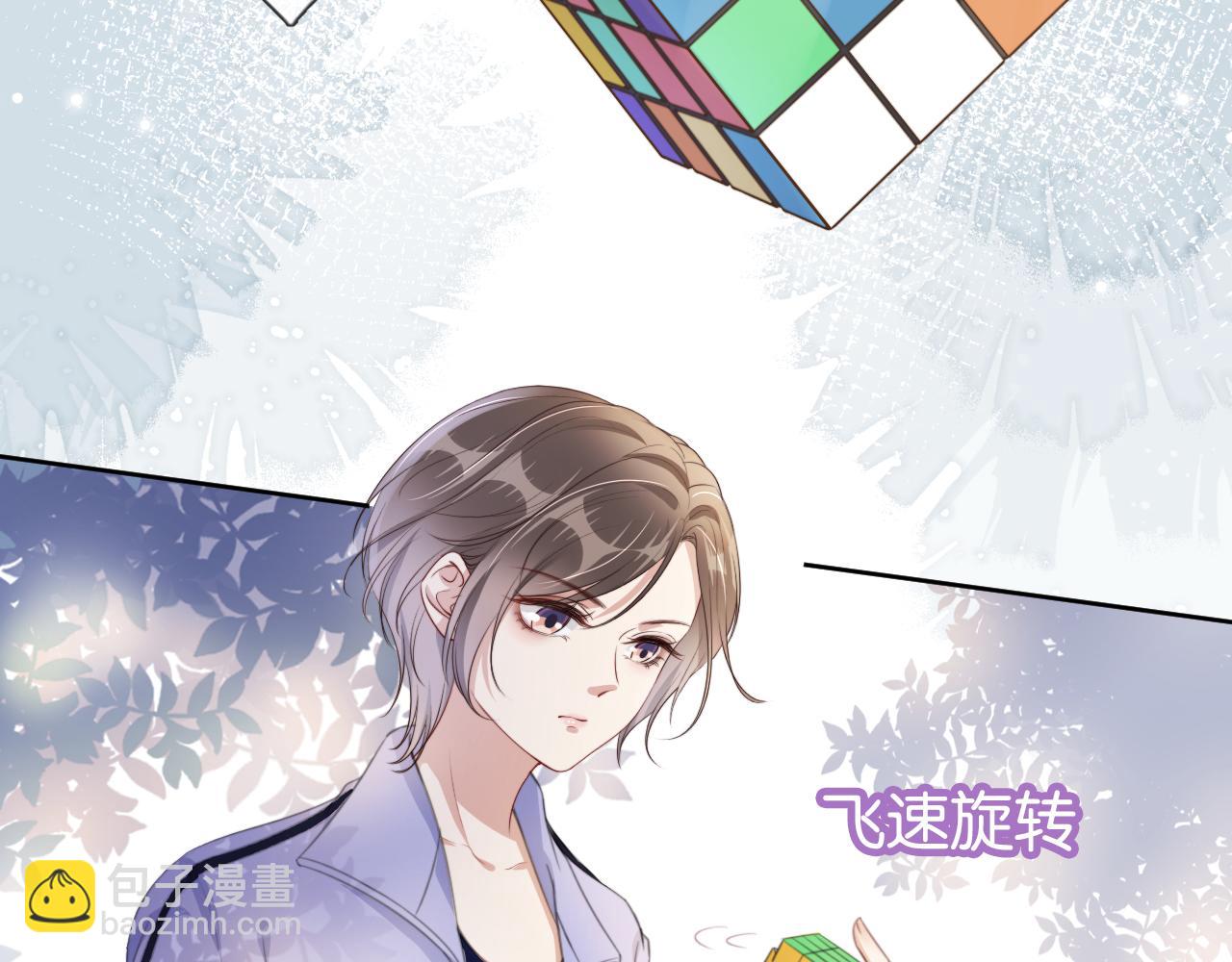 第41话 我答应你(1/3)-第43话