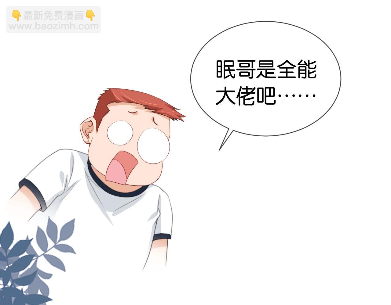 第41话 我答应你(1/3)-第43话