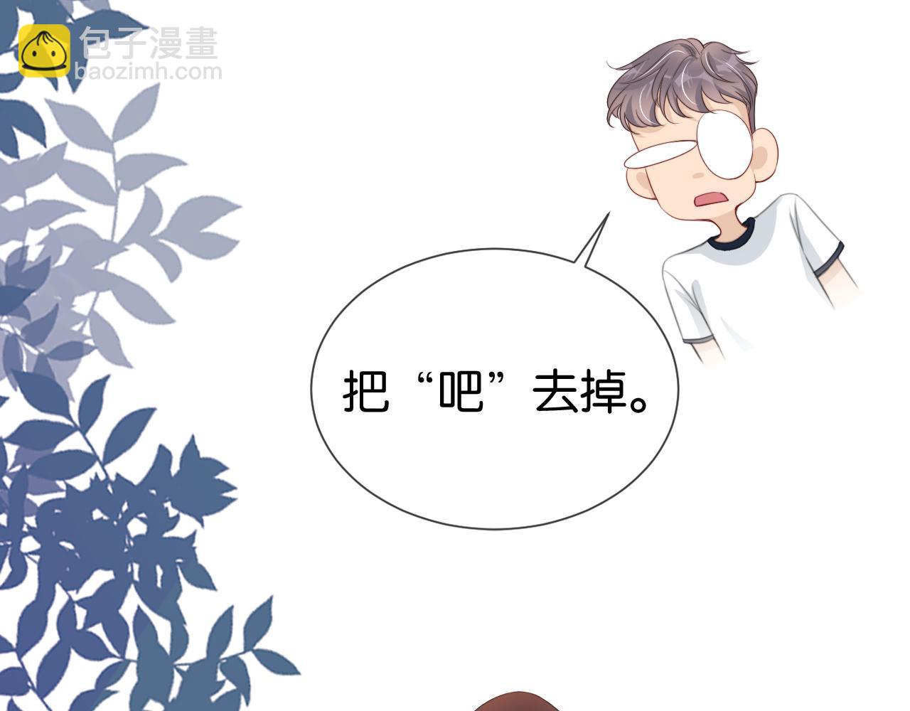 第41话 我答应你(1/3)-第43话