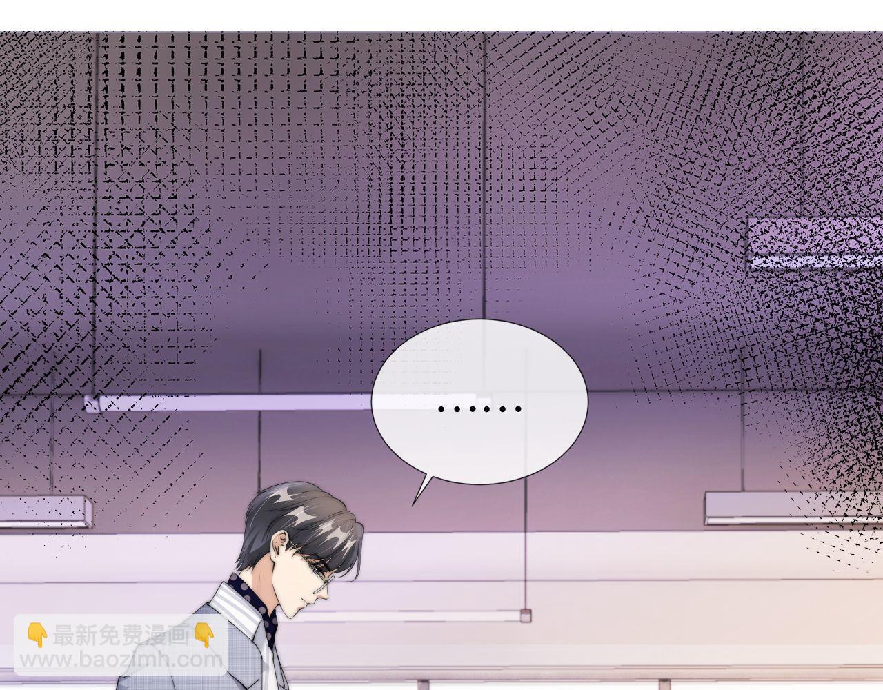 第43话 他，有时也挺好的(1/2)-第45话