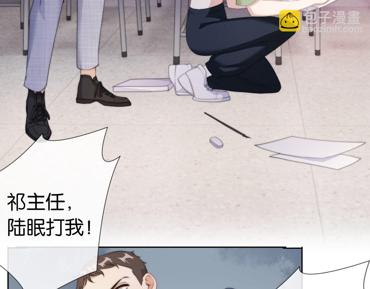 第43话 他，有时也挺好的(1/2)-第45话