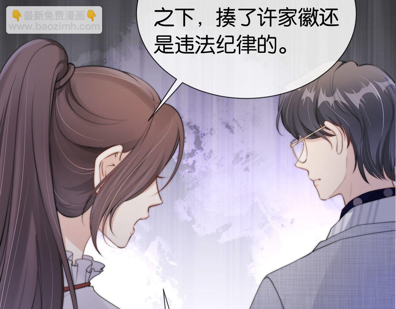 第43话 他，有时也挺好的(1/2)-第45话