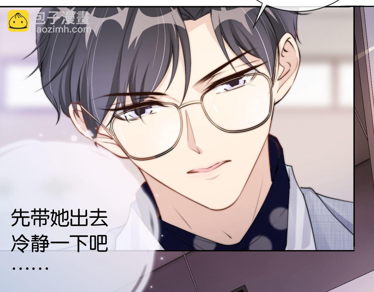 第43话 他，有时也挺好的(1/2)-第45话