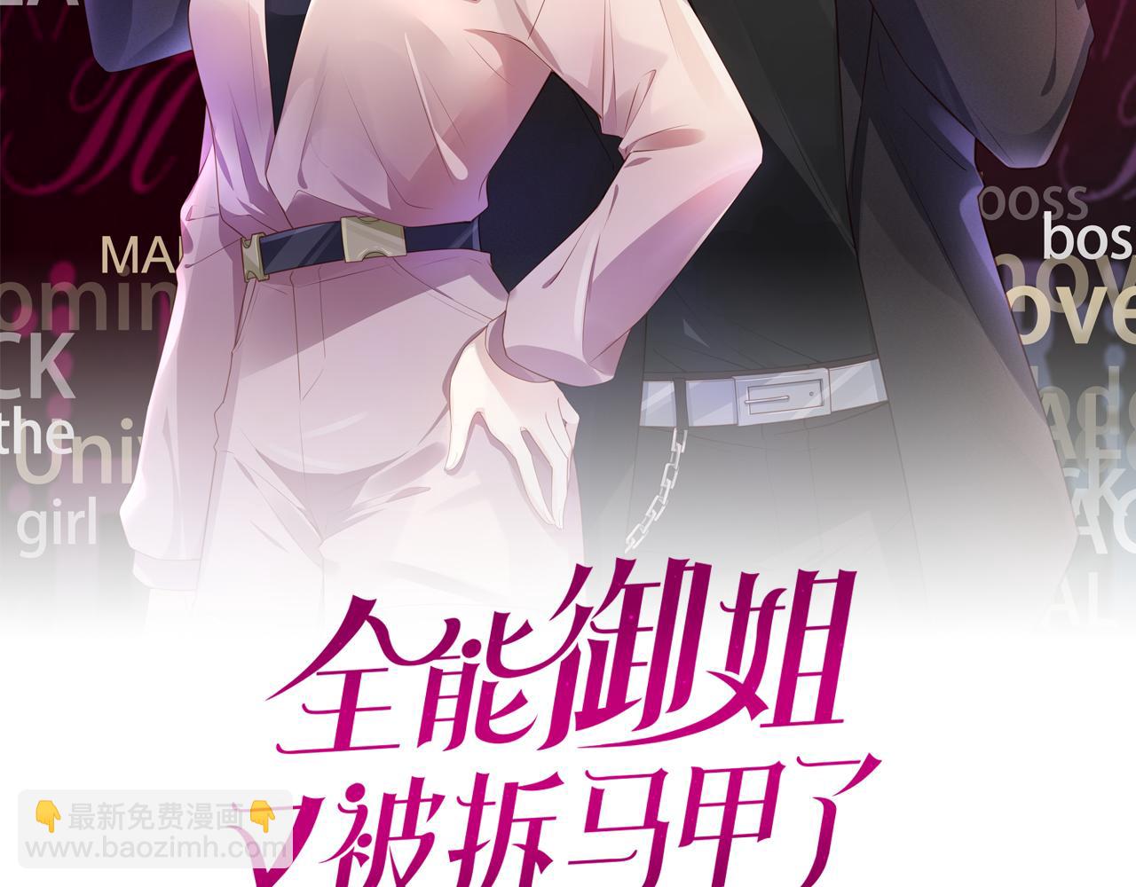 第43话 他，有时也挺好的(1/2)-第45话