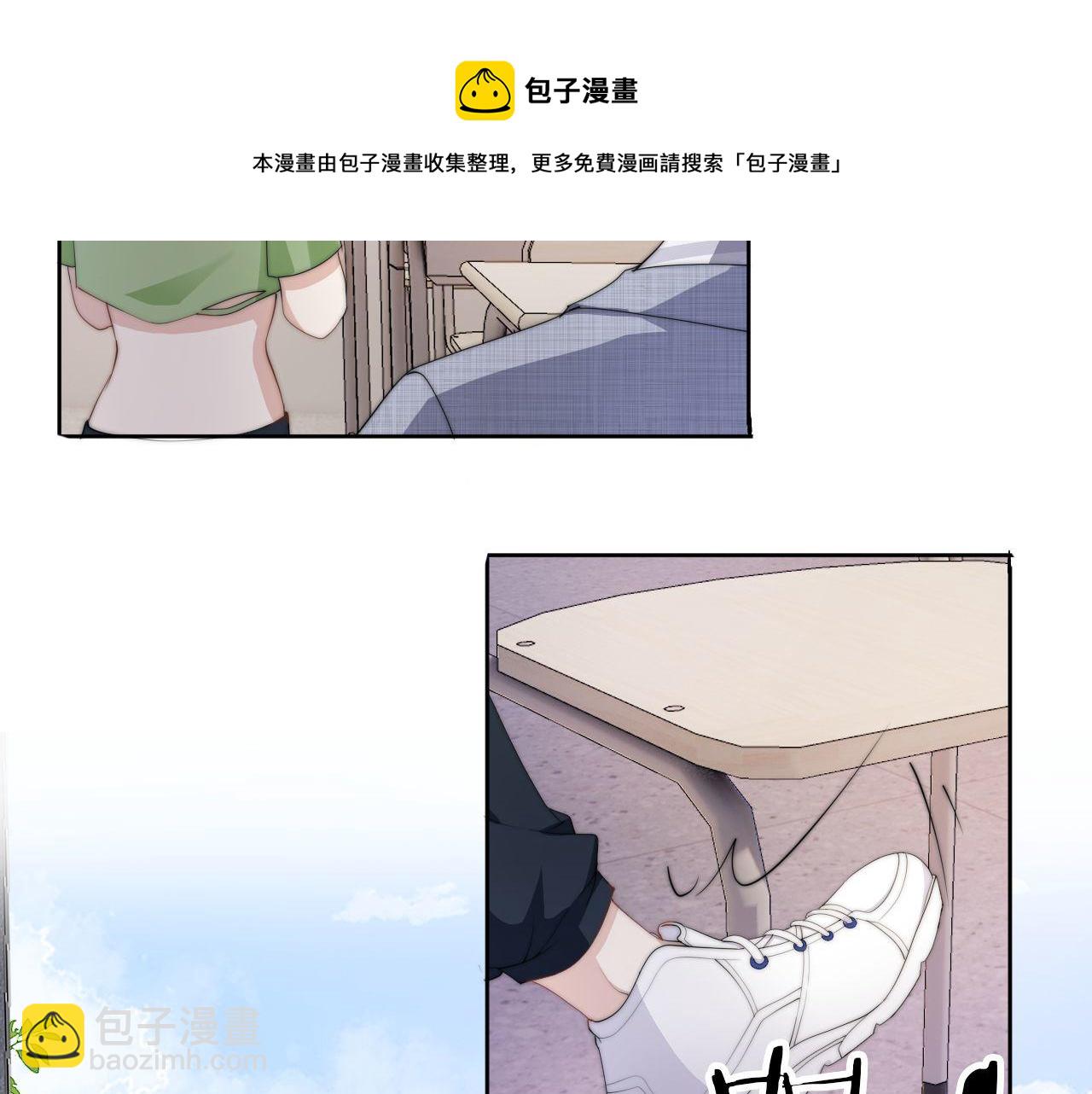 第43话 他，有时也挺好的(1/2)-第45话