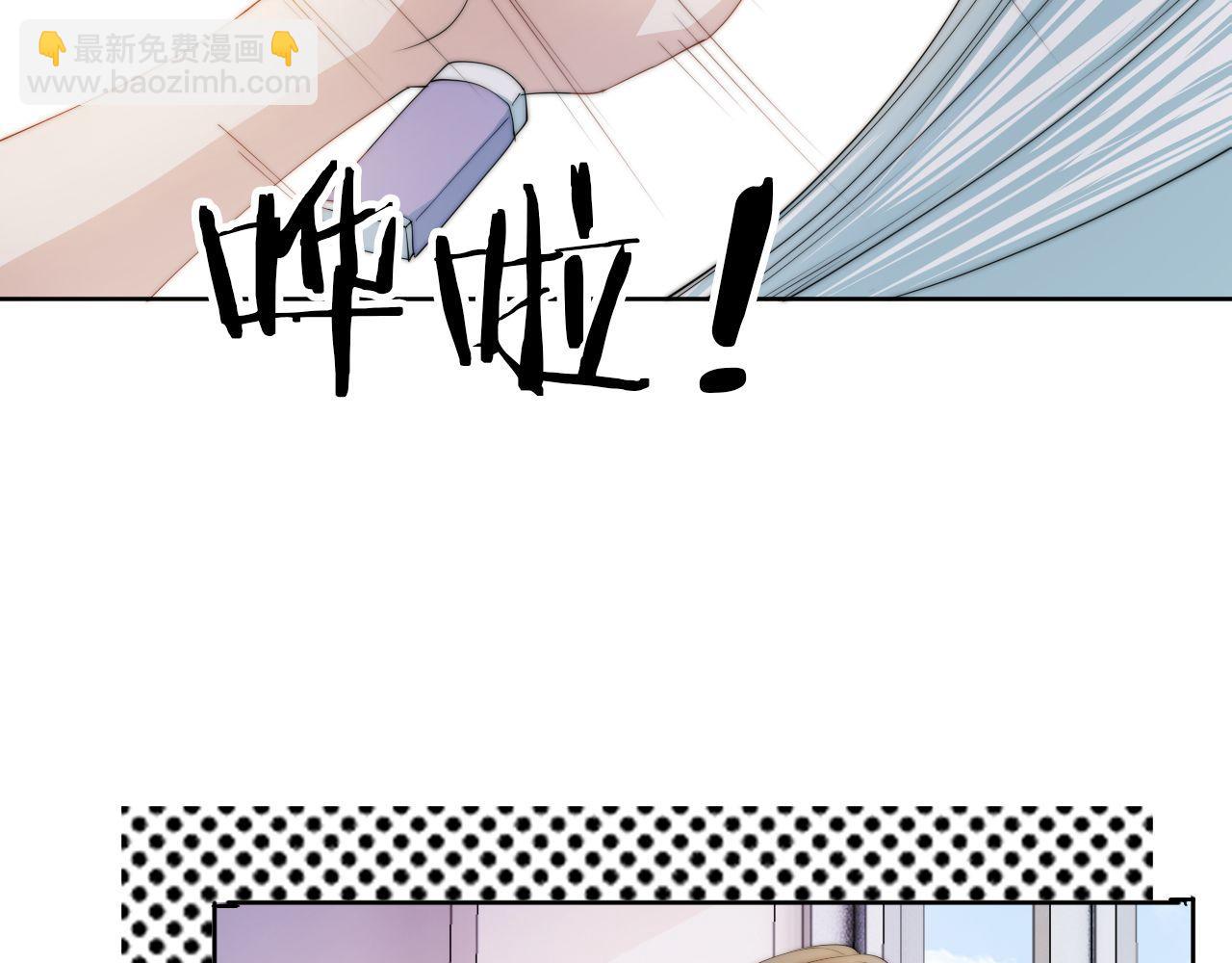 第43话 他，有时也挺好的(1/2)-第45话