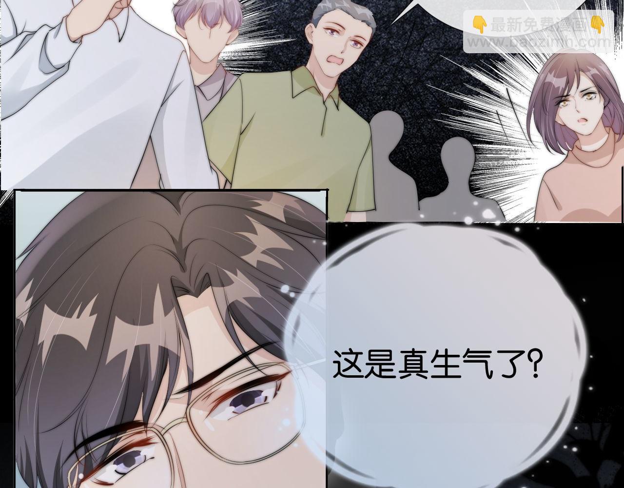 第43话 他，有时也挺好的(1/2)-第45话