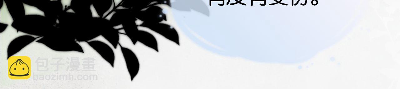 第43话 他，有时也挺好的(1/2)-第45话