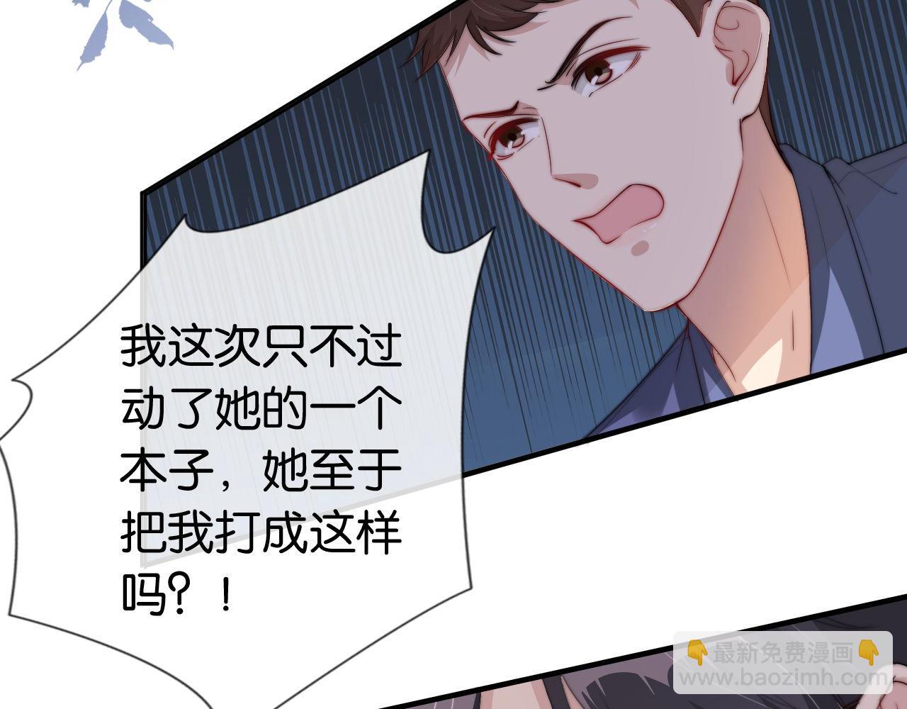 第43话 他，有时也挺好的(1/2)-第45话