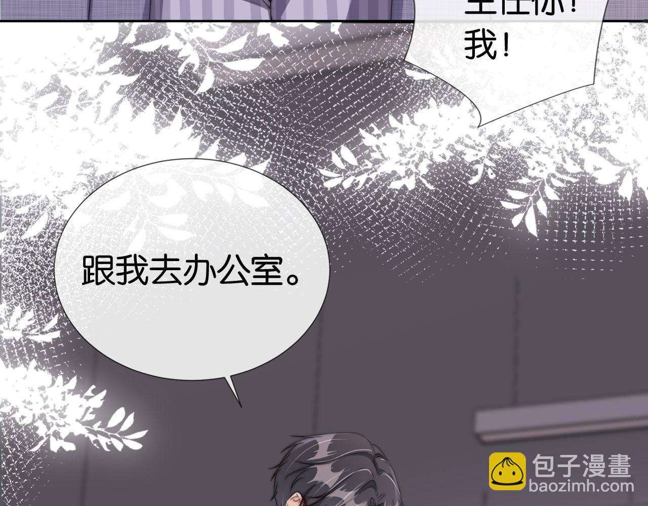 第43话 他，有时也挺好的(1/2)-第45话