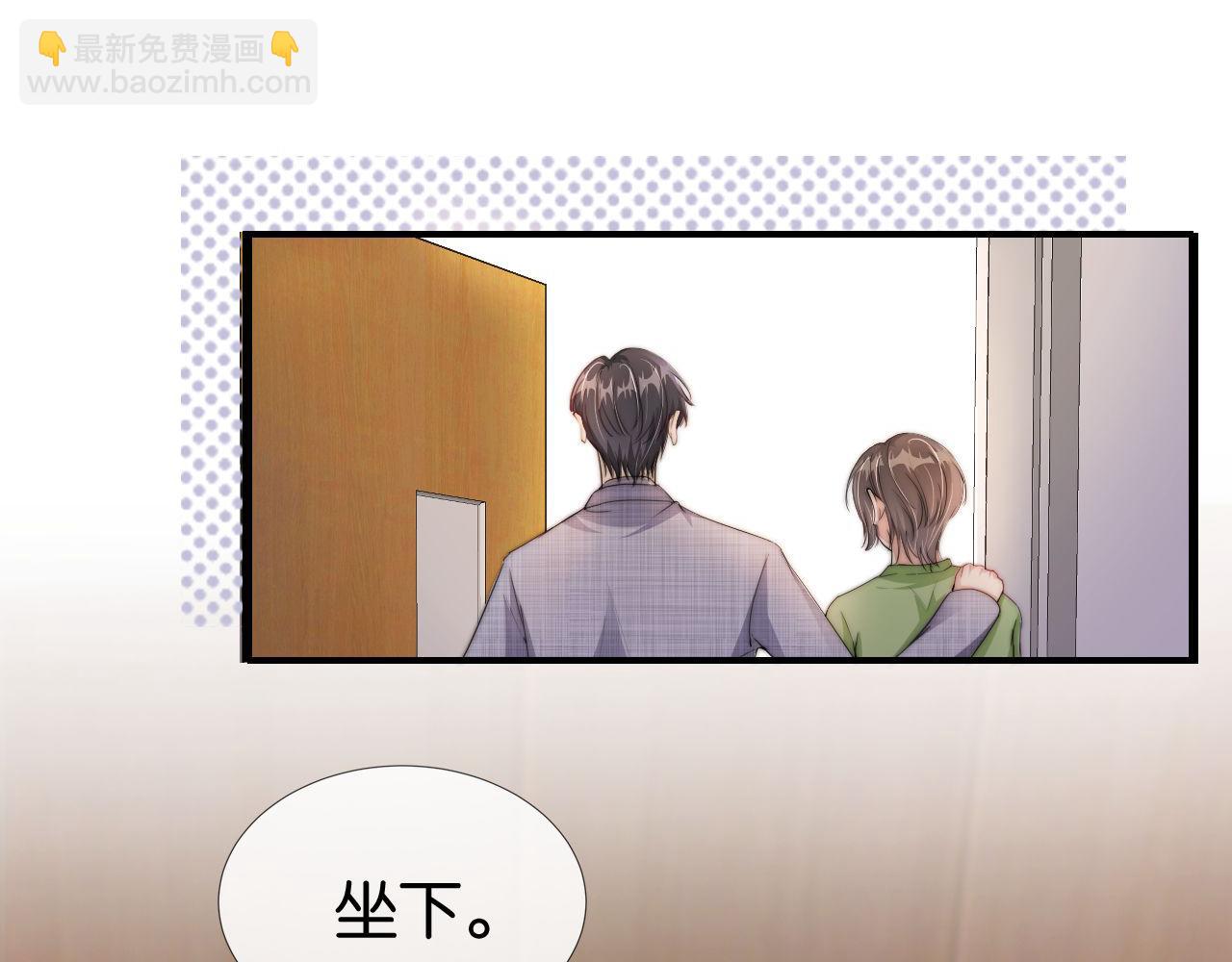 第43话 他，有时也挺好的(1/2)-第45话