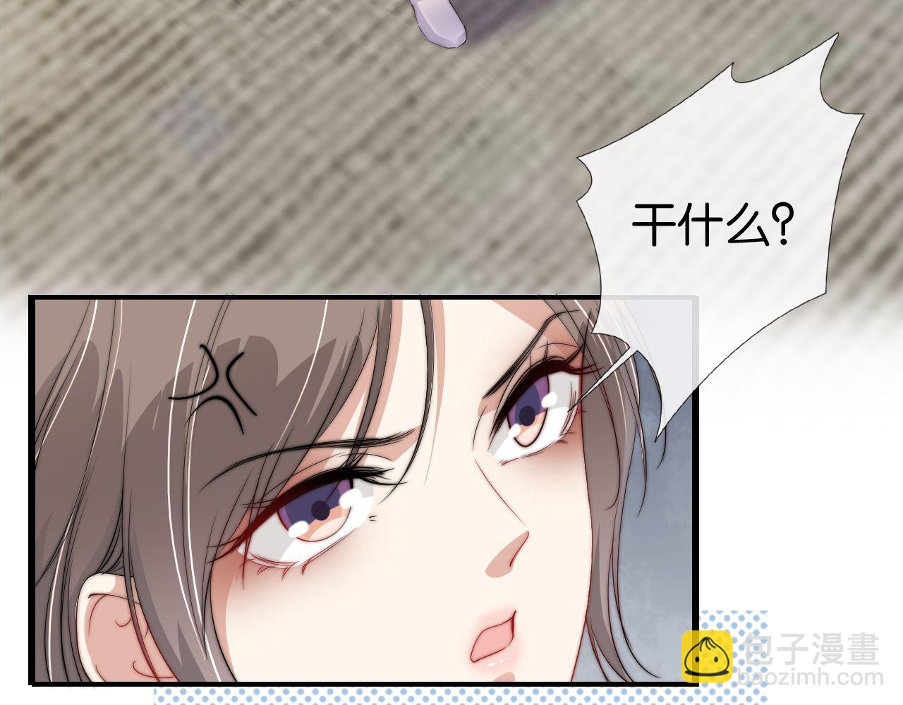 第43话 他，有时也挺好的(1/2)-第45话