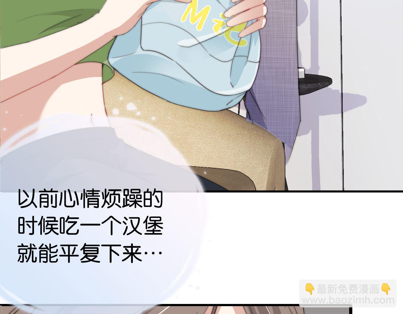 第43话 他，有时也挺好的(1/2)-第45话