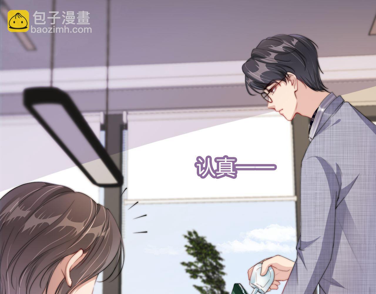 第43话 他，有时也挺好的(1/2)-第45话