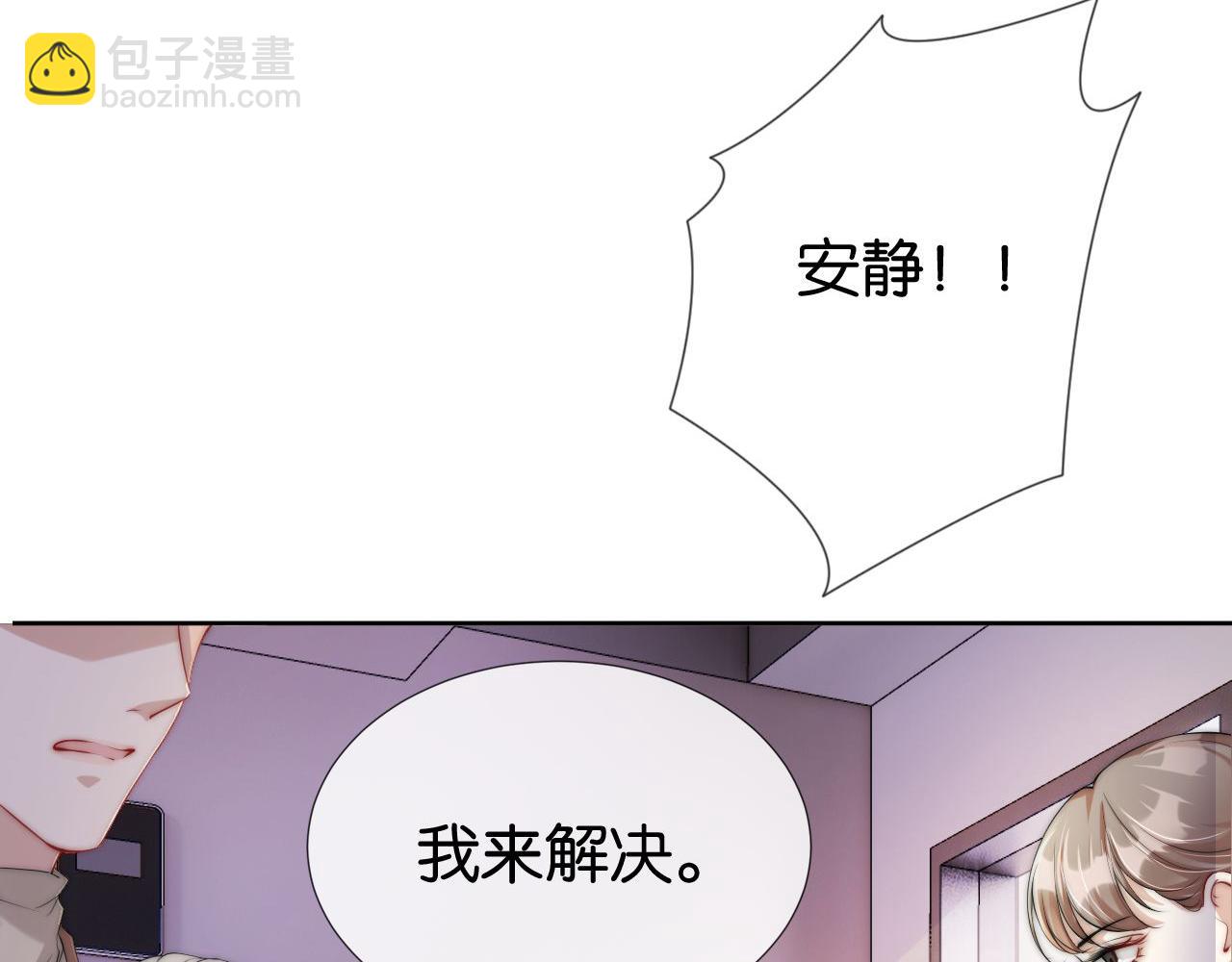 第43话 他，有时也挺好的(1/2)-第45话