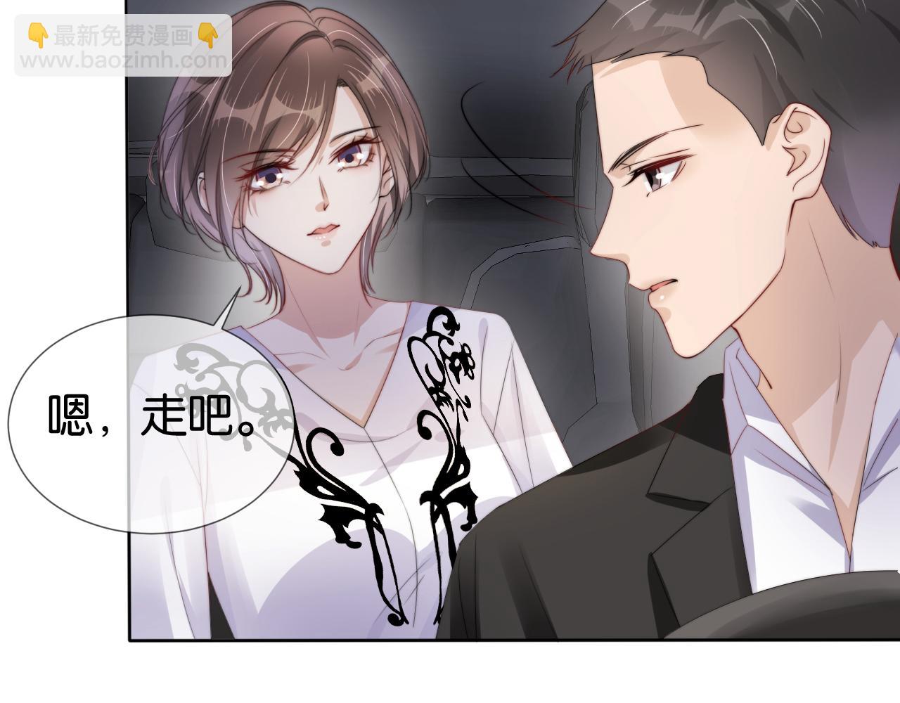 第45话 来，大姐姐啾一个(1/2)-第47话