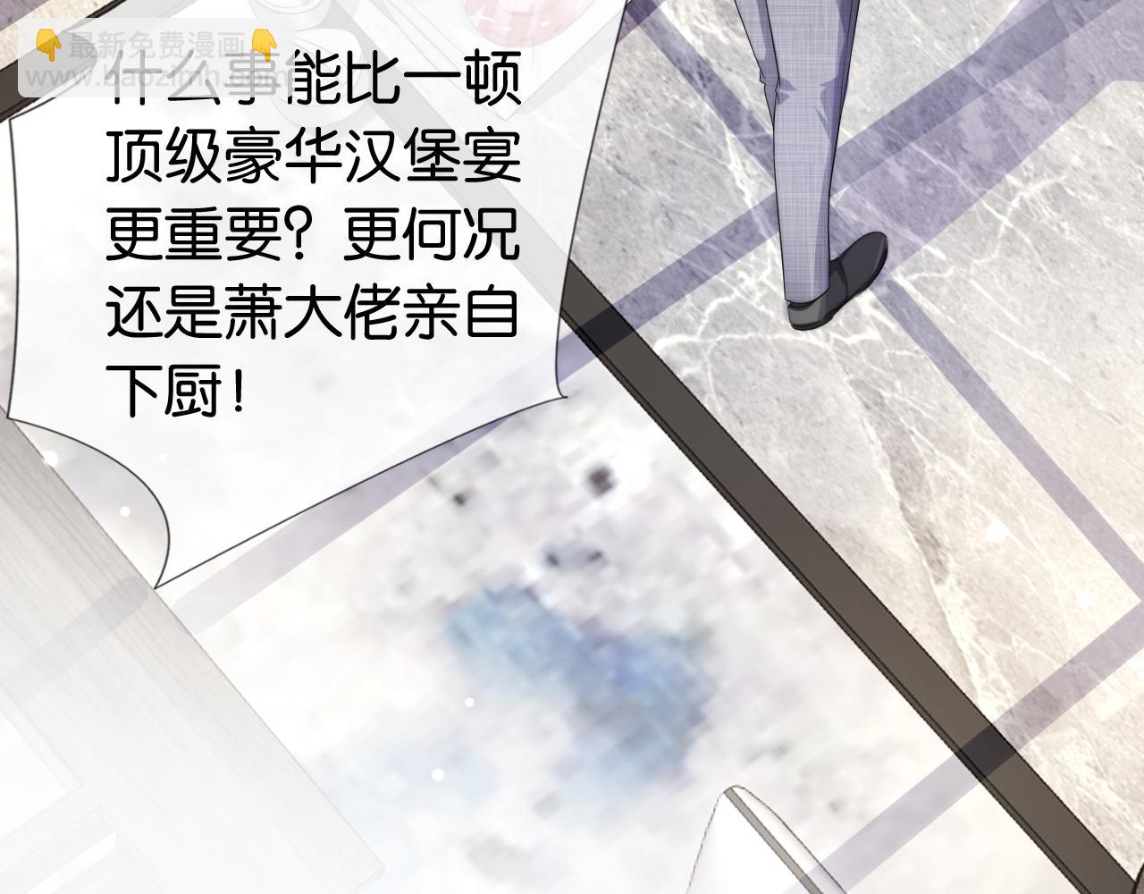 第45话 来，大姐姐啾一个(1/2)-第47话
