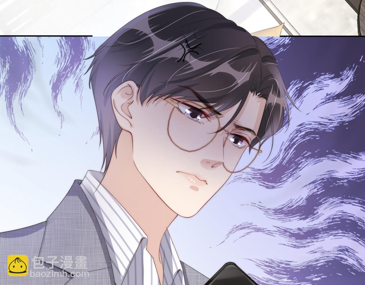 第45话 来，大姐姐啾一个(1/2)-第47话