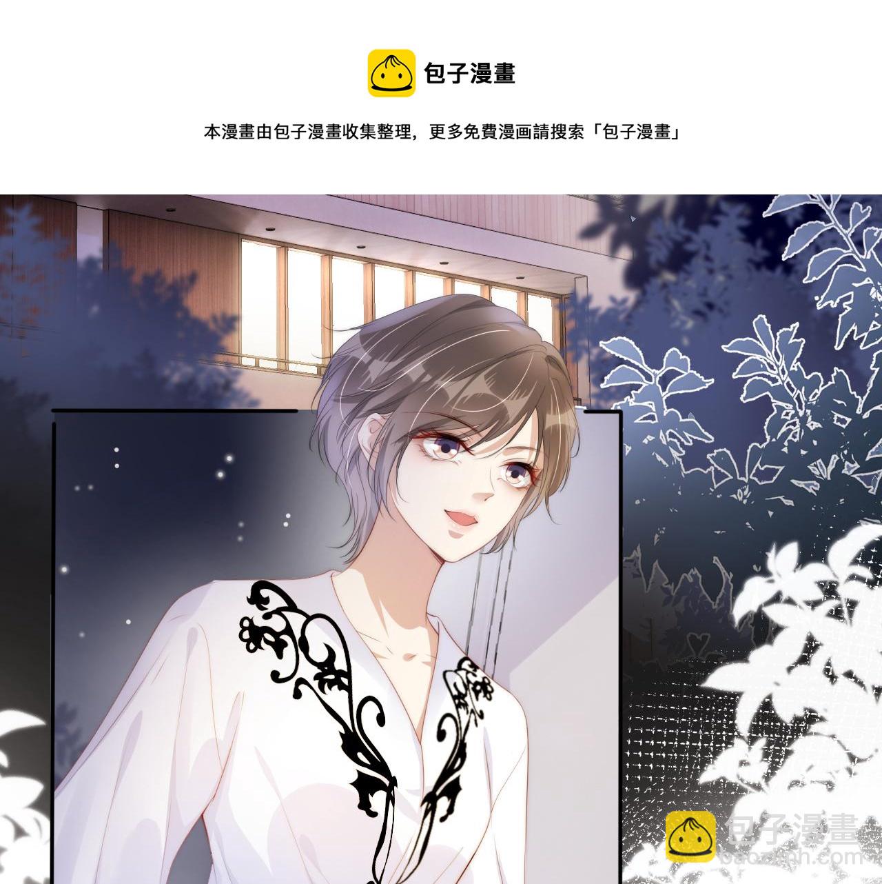 第45话 来，大姐姐啾一个(1/2)-第47话