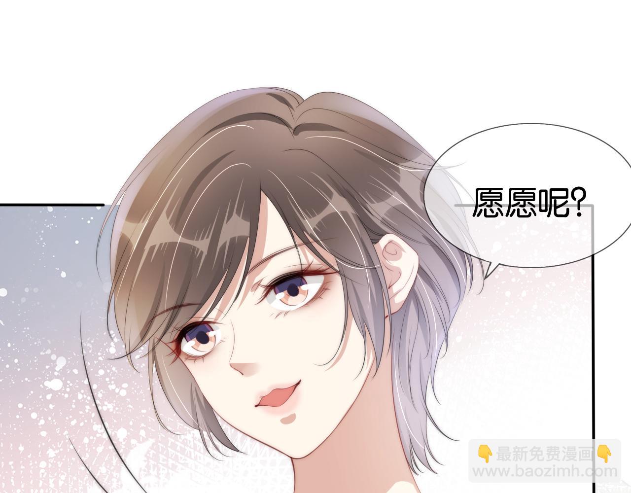 第45话 来，大姐姐啾一个(1/2)-第47话