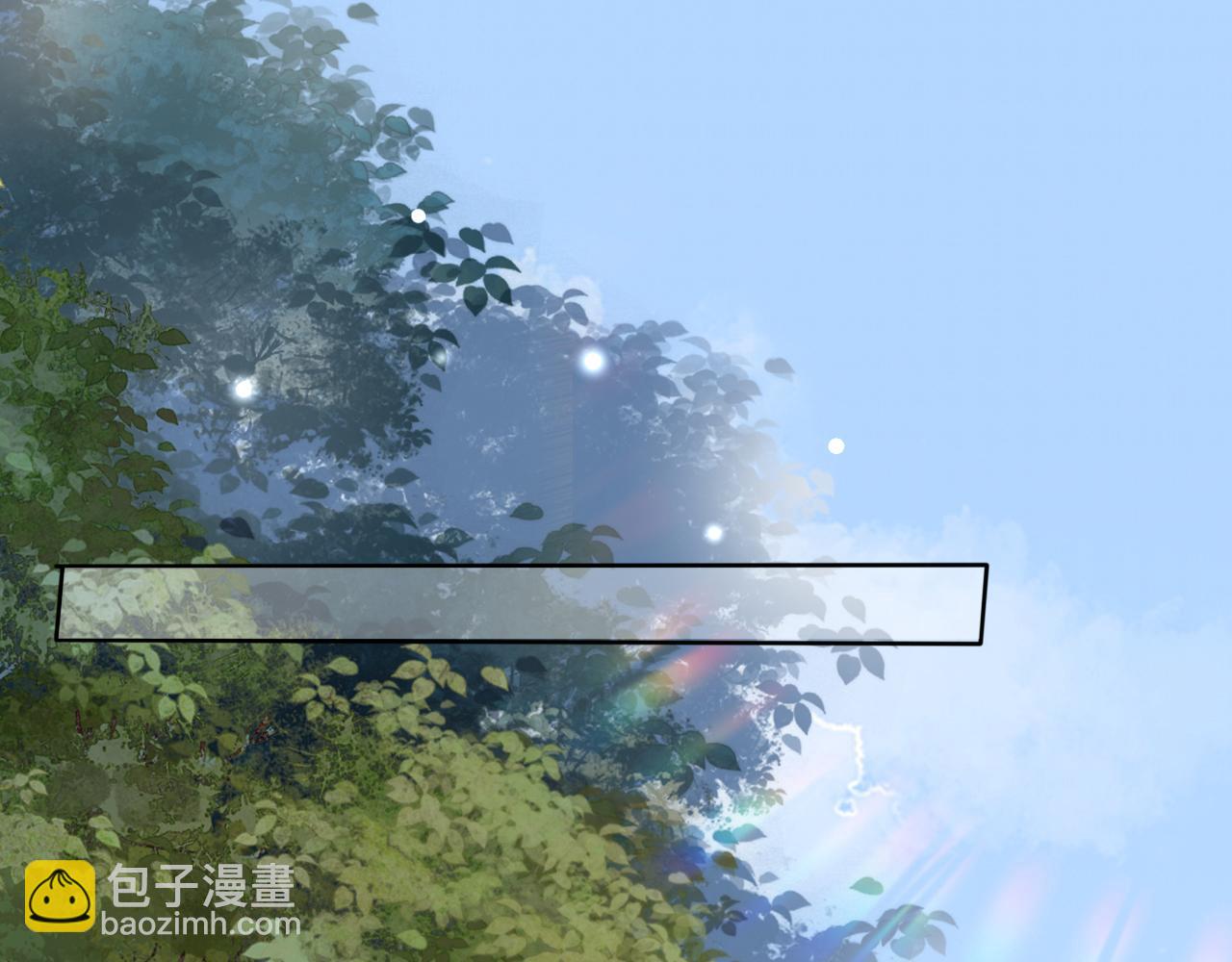 第45话 来，大姐姐啾一个(1/2)-第47话