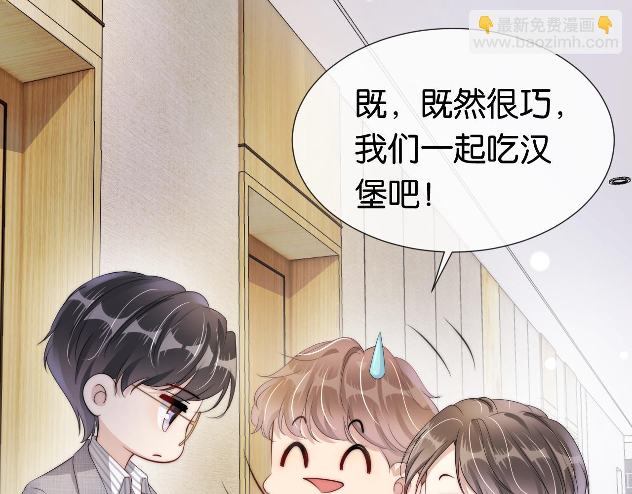 第47话 男女之间(1/2)-第49话