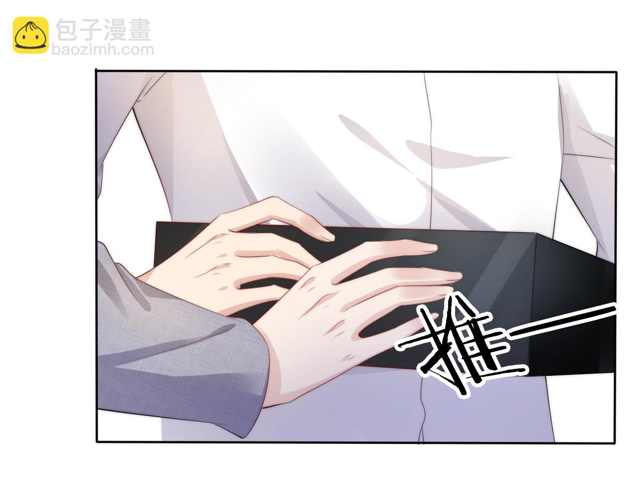 第47话 男女之间(1/2)-第49话