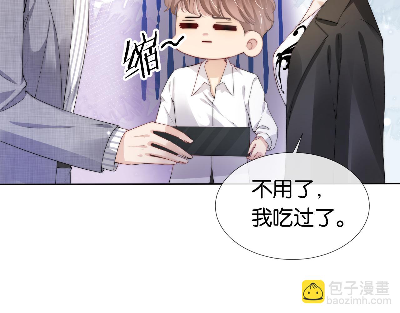 第47话 男女之间(1/2)-第49话