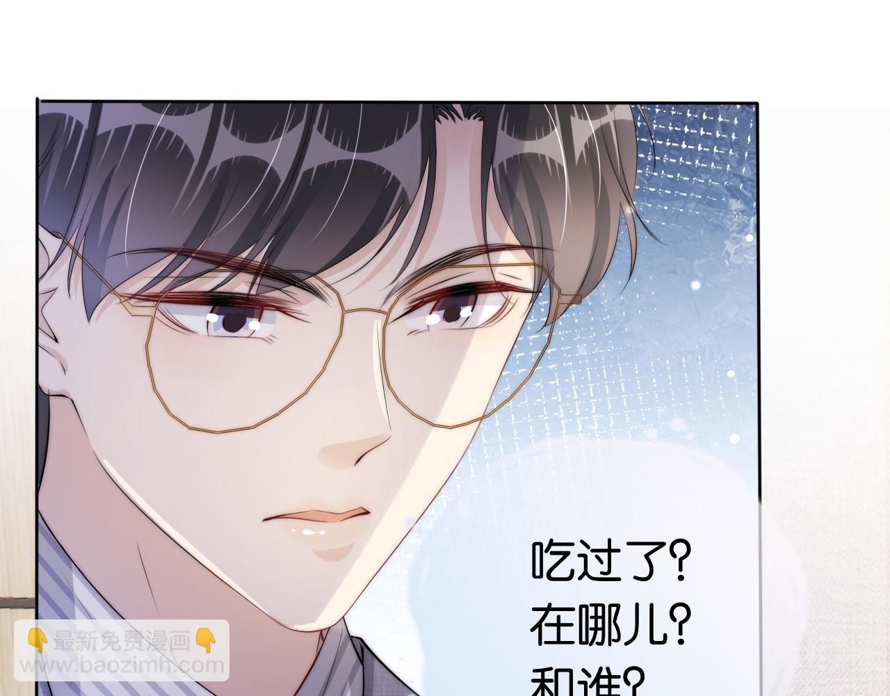 第47话 男女之间(1/2)-第49话