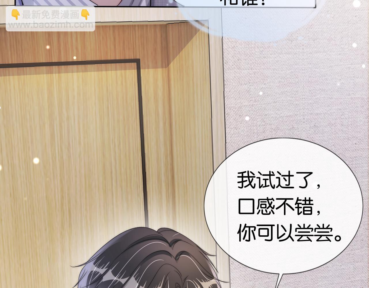 第47话 男女之间(1/2)-第49话