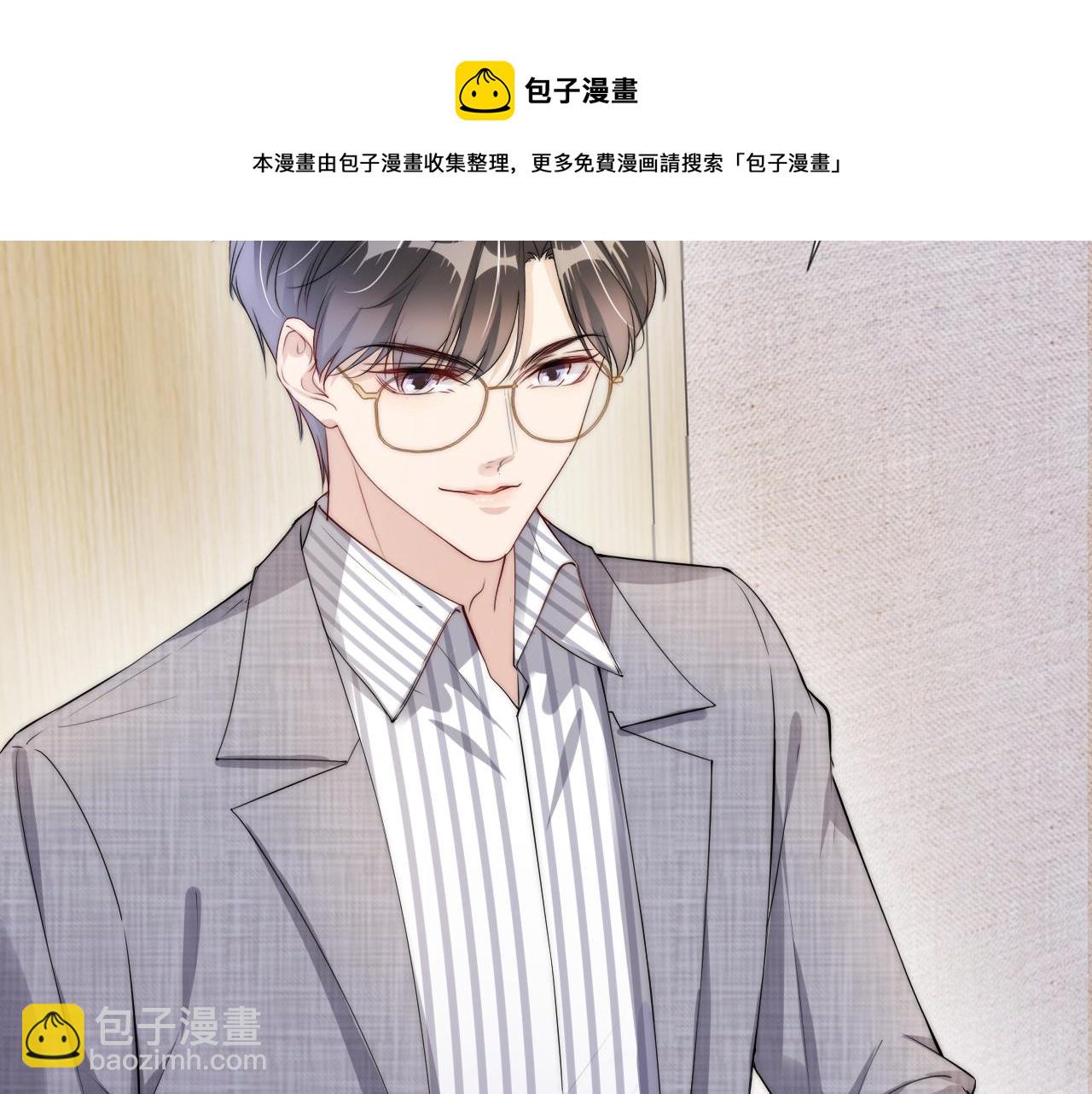 第47话 男女之间(1/2)-第49话