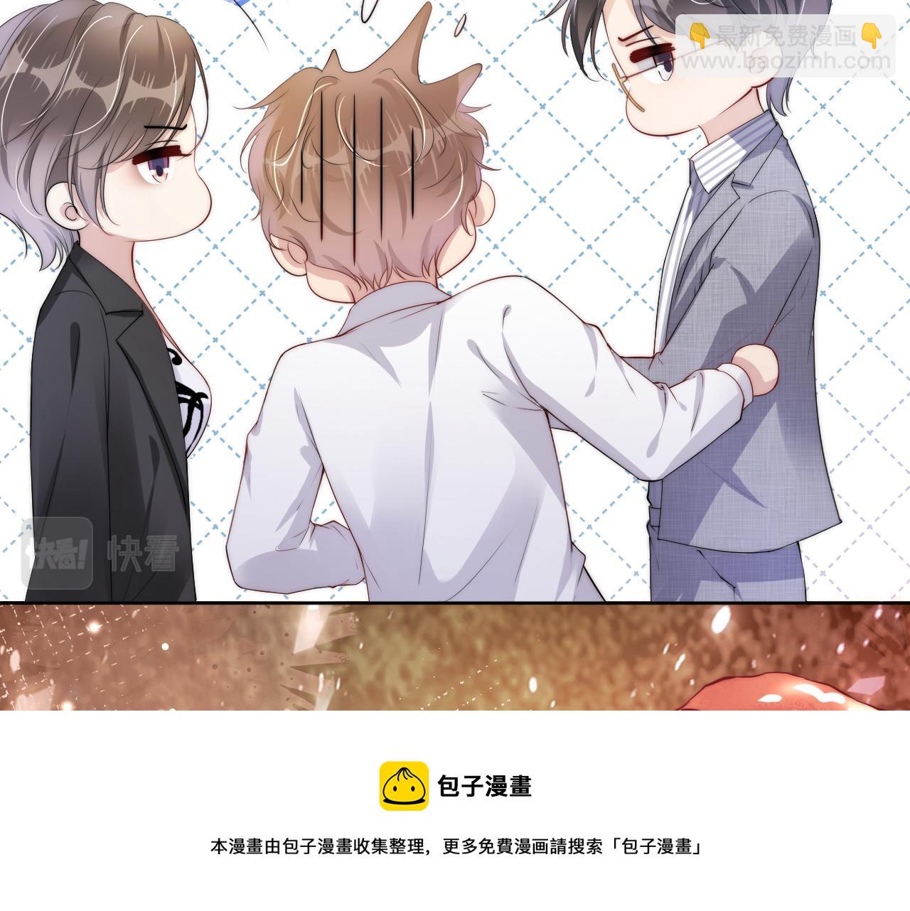 第47话 男女之间(1/2)-第49话