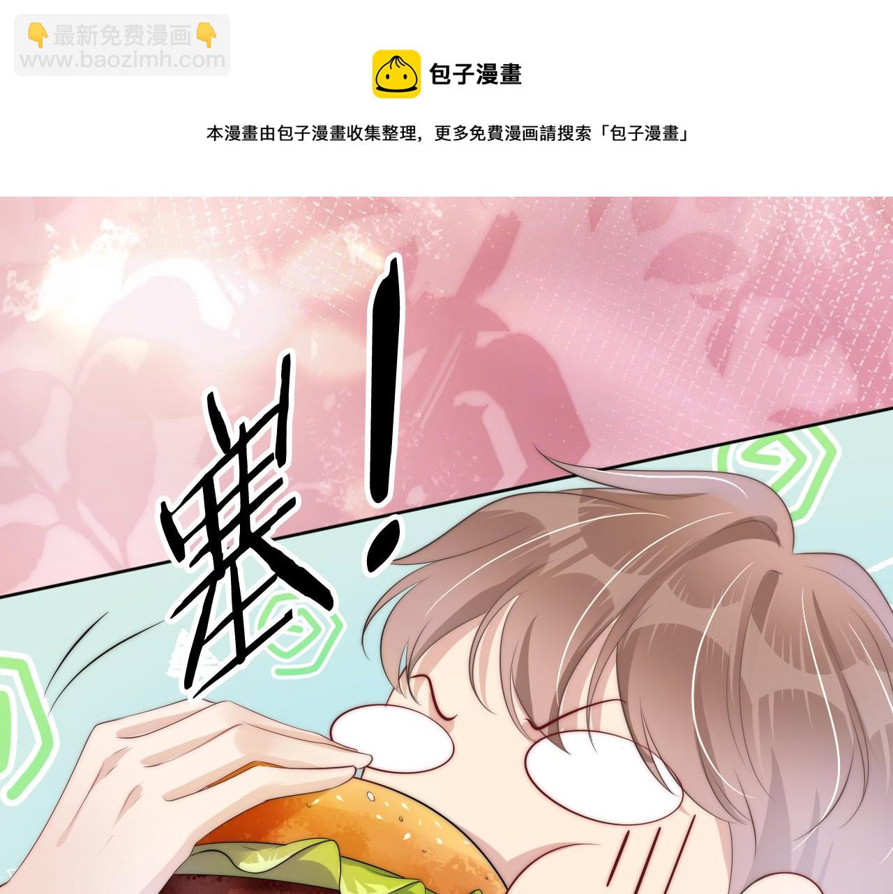 第47话 男女之间(1/2)-第49话