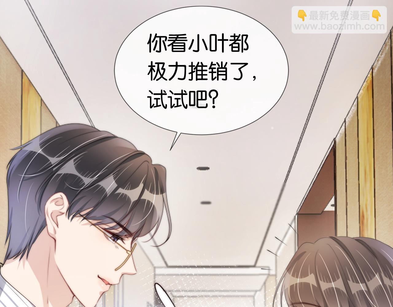 第47话 男女之间(1/2)-第49话