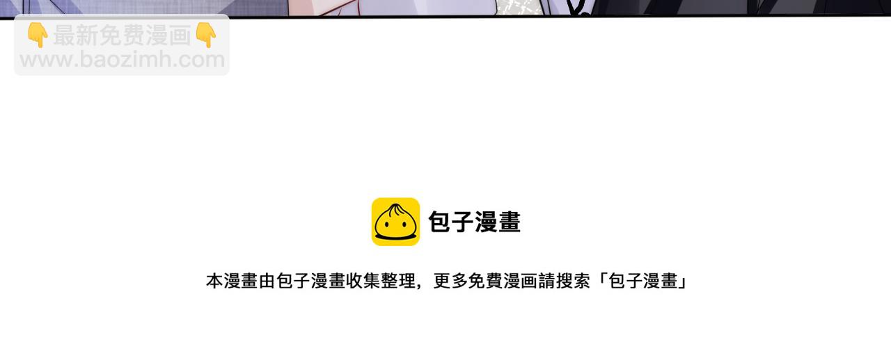 第47话 男女之间(1/2)-第49话