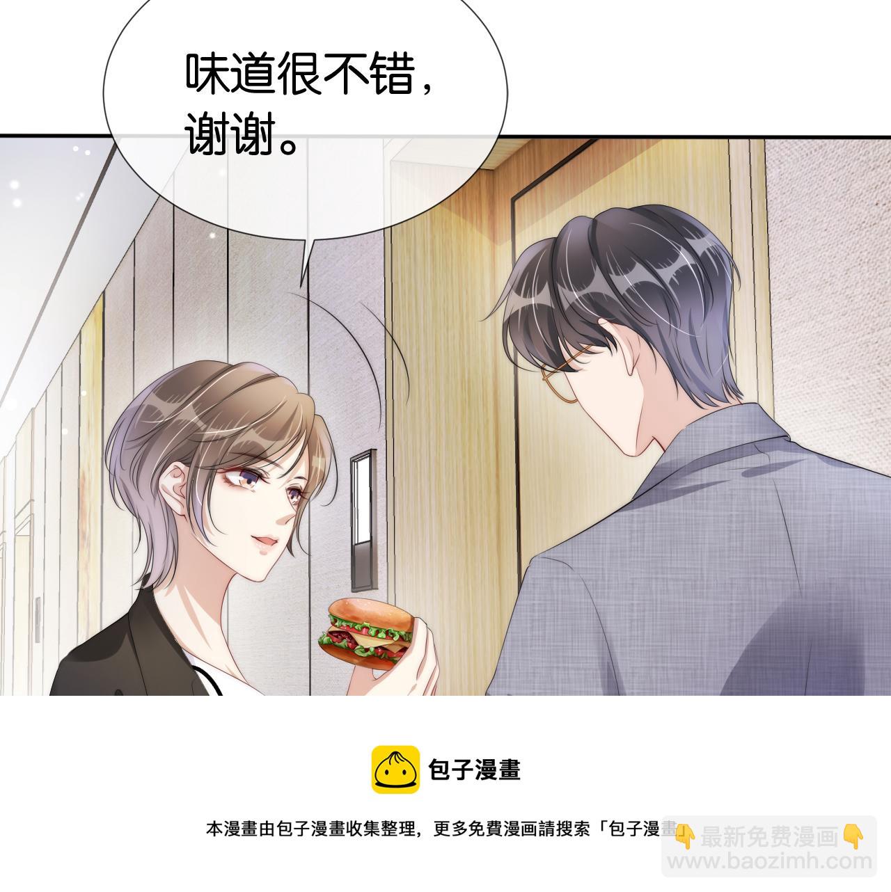 第47话 男女之间(1/2)-第49话