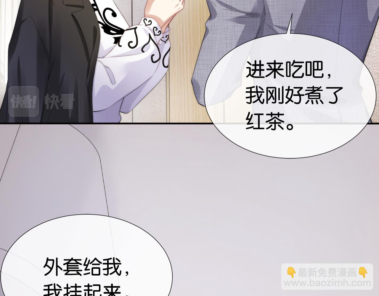 第47话 男女之间(1/2)-第49话