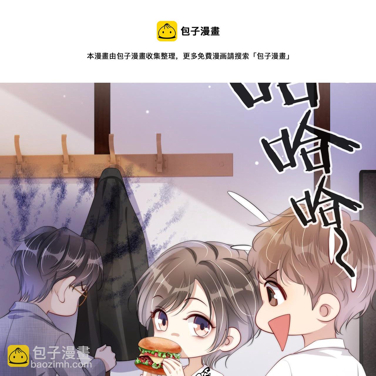 第47话 男女之间(1/2)-第49话