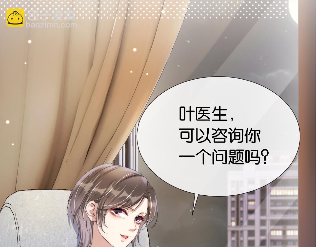 第47话 男女之间(1/2)-第49话