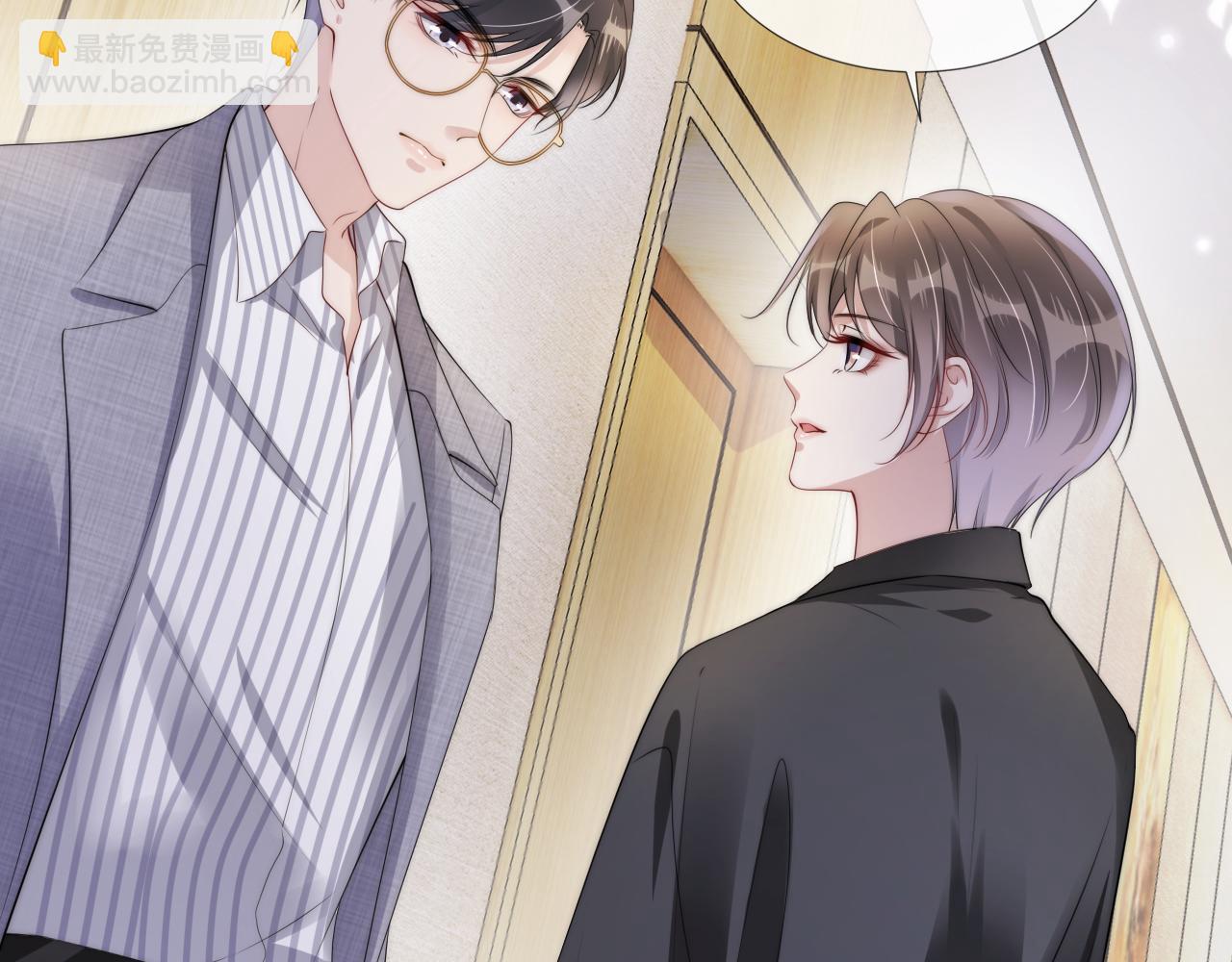 第47话 男女之间(1/2)-第49话