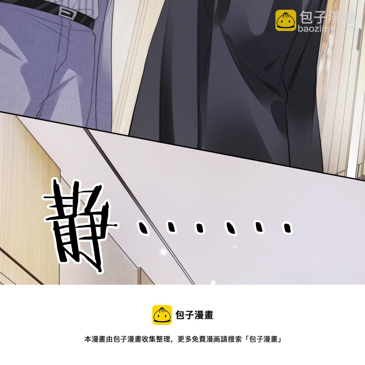 第47话 男女之间(1/2)-第49话