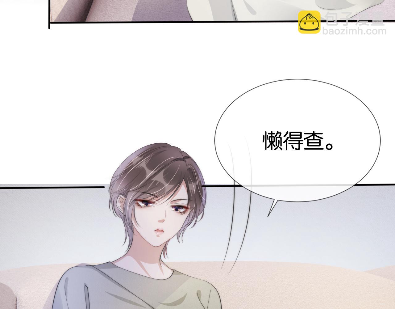 第49话 决裂(1/2)-第51话