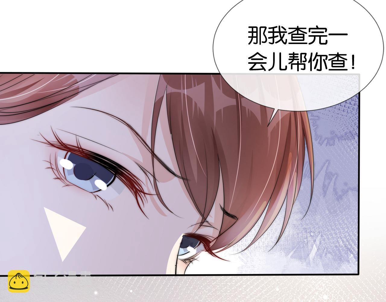 第49话 决裂(1/2)-第51话