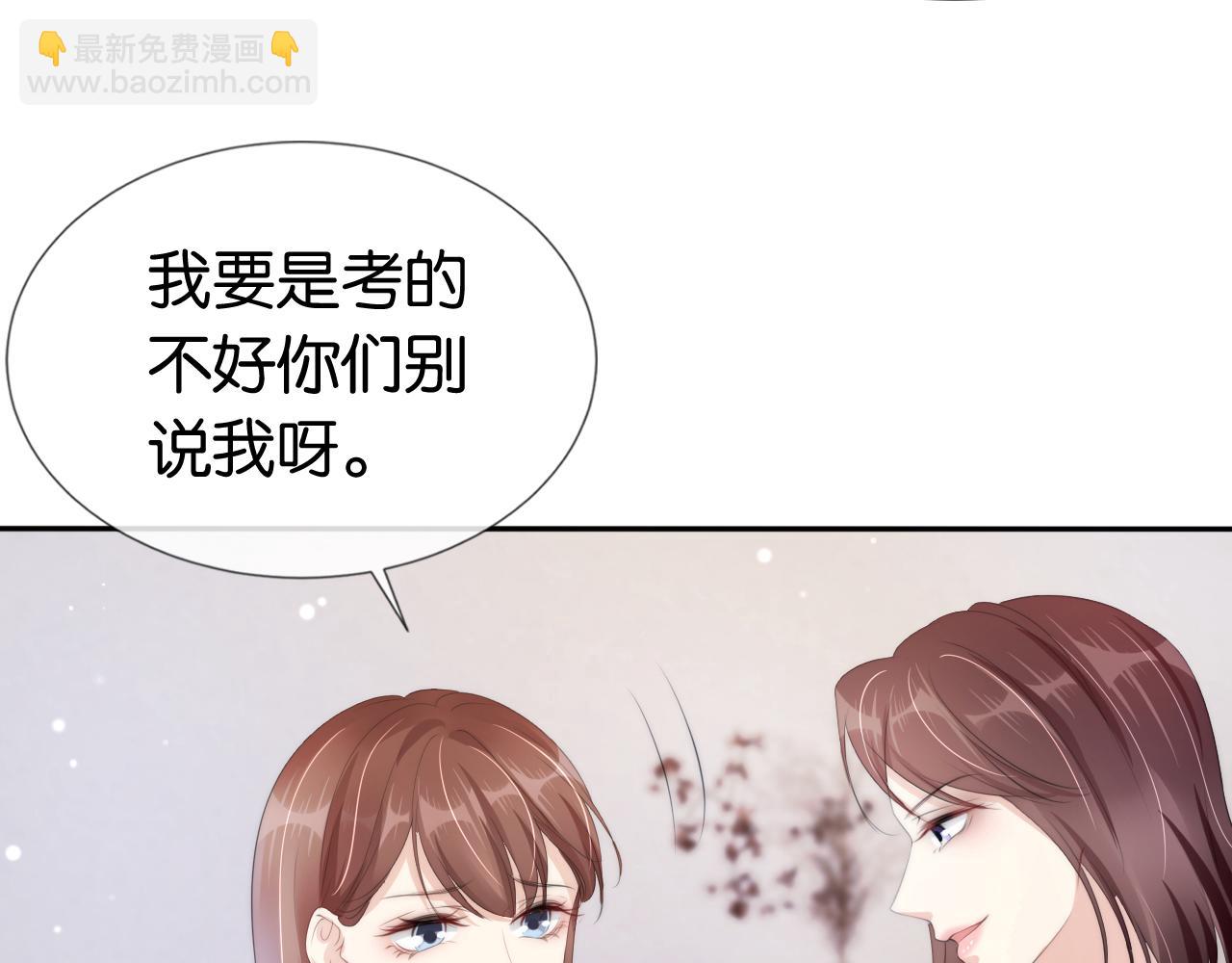第49话 决裂(1/2)-第51话