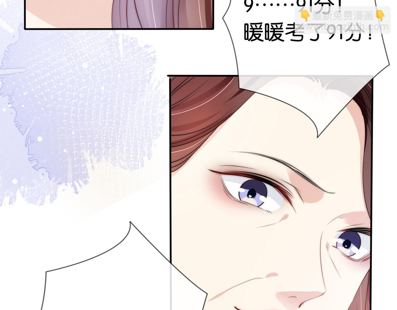 第49话 决裂(1/2)-第51话