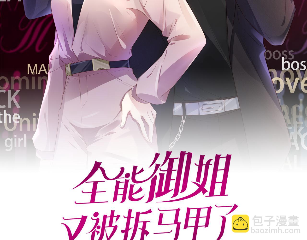 第49话 决裂(1/2)-第51话