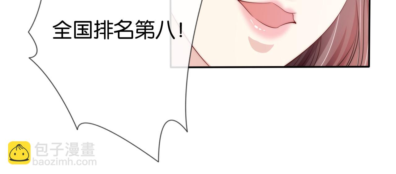 第49话 决裂(1/2)-第51话