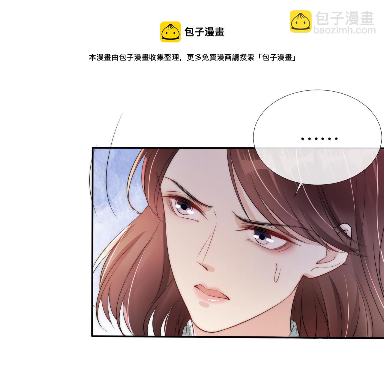 第49话 决裂(1/2)-第51话