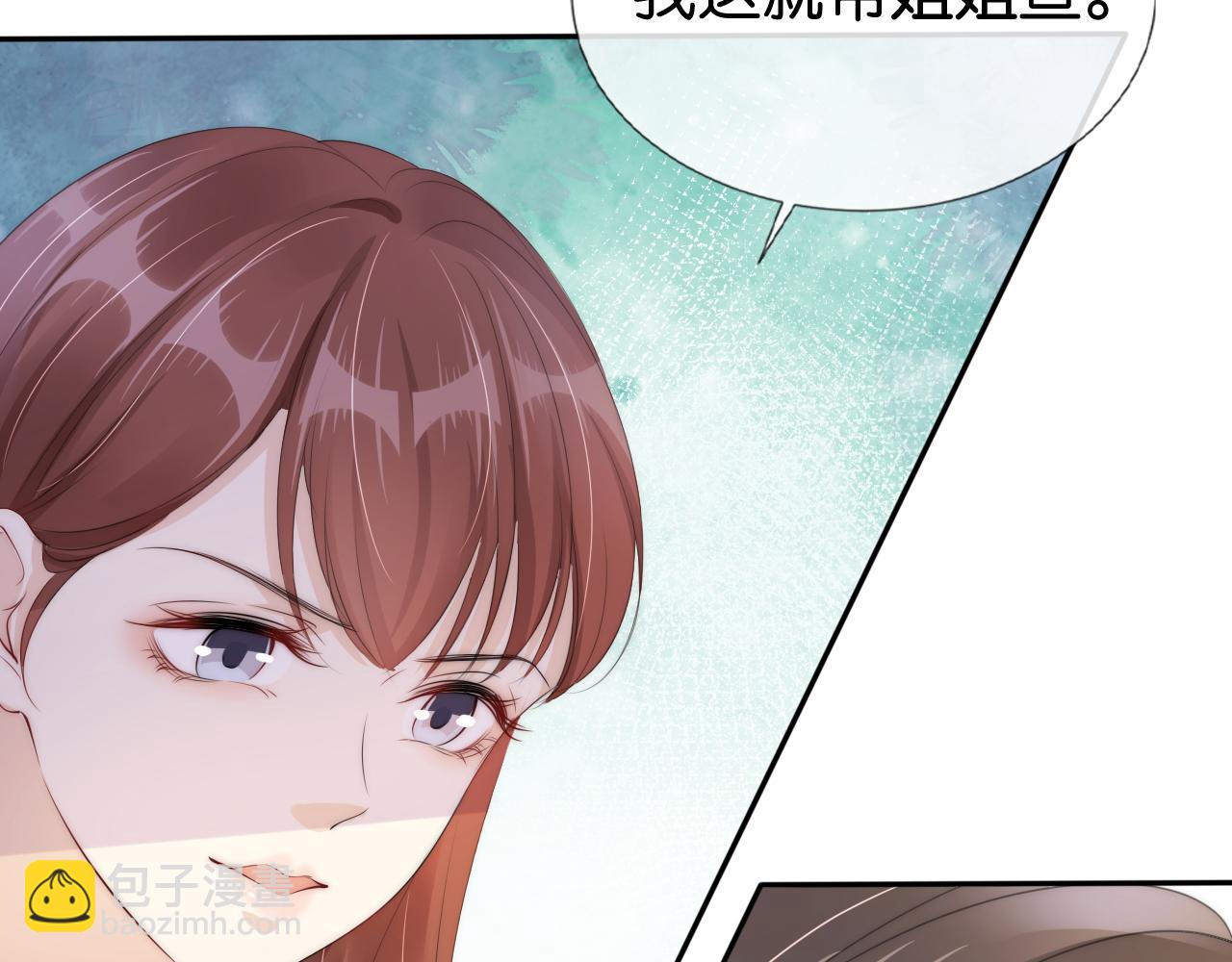 第49话 决裂(1/2)-第51话
