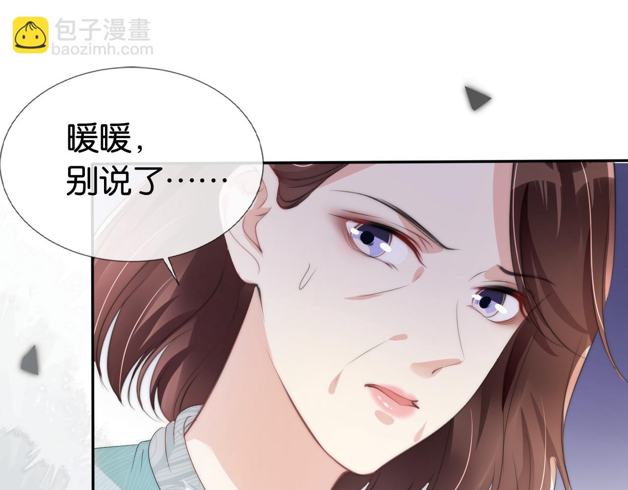 第49话 决裂(1/2)-第51话